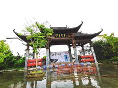 -婺源梦里老家大型山水实景演出