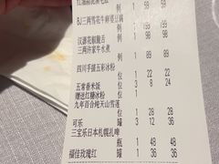 -许家菜(DT51店)