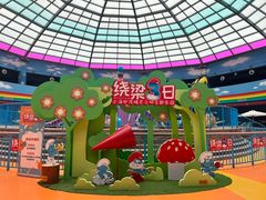 -蓝精灵乐园·世茂精灵之城主题乐园