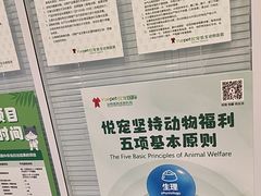 -悦宠凯宝动物医院·牙科·皮肤科(朝阳北路店)