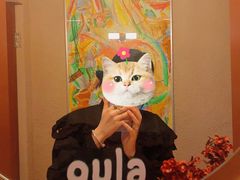 -gula