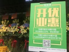 -佰搭果·广式茶餐厅(石牌东路店)