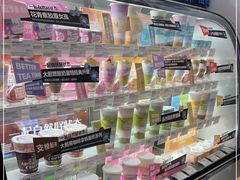 -Blueglass酸奶(华贸购物中心店)