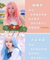 -阿莲新妆护肤造型