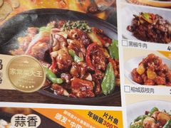 -醉得意·山茶油炒土鸡(莆田仙游方圆荟店)