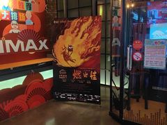 -CGV影城(金银潭激光IMAX店)