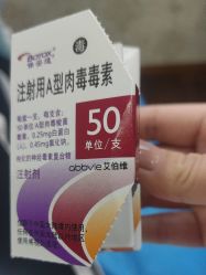 -武汉五洲整形外科医院