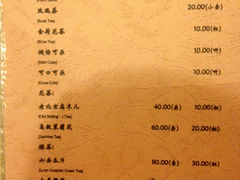 菜单-皇家冰窖小院(什刹海店)