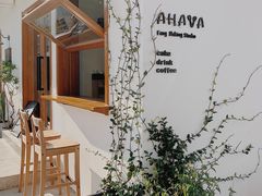 -AHAVA·Fang Baking Studio
