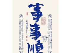 -大董(金宝汇店)