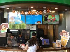 门面-TPLUS茶家(上海商城南京西路店)