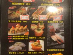 -二元寿司屋(江南西店)
