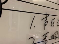 -牛班音乐学校(晶融汇购物中心店)