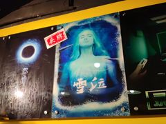 -解个谜沉浸剧情密室(天河店)