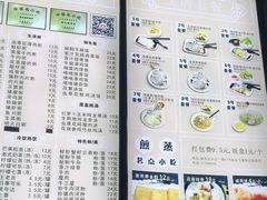 -银记肠粉店(中山一路店)