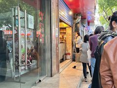 -青果虾饼(杨柳巷店)