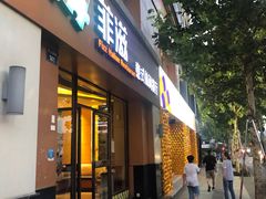 门面-菲滋意式餐厅(萧山市心店)