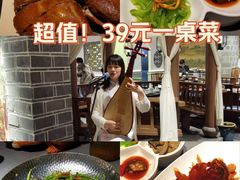 -姑苏家宴·苏帮菜·松鼠桂鱼(苏州总店)