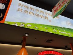 -东门口·新式老北京火锅(河西龙湖天街店)
