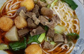 Xiangyang Beef Noodle Soup