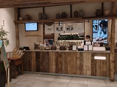 -李山山茶事(景枫店)