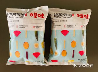 板栗仁～面面的，好吃。值得推荐