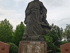 -孙子文化园