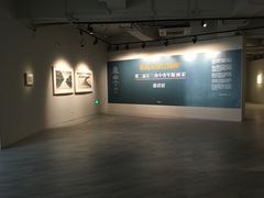 -上海虹桥当代艺术馆