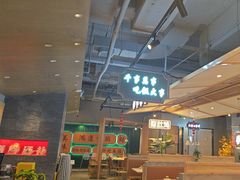 -八珍玉食鸡煲·打边炉(印象城店)