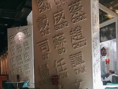 -金湖港式餐厅(建外店)