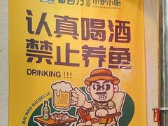 -曾百万小炉小串自助烧烤(高新店)