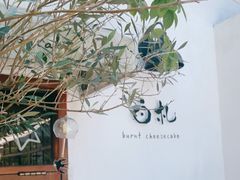 -BEZZA白札·烤芝士工作室