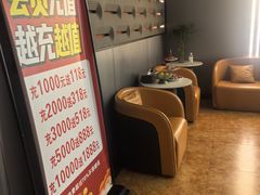 -尊江月推拿足道(周浦店)