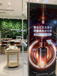 -悦诗风吟innisfree