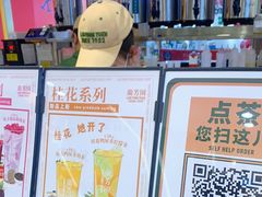 -兰芳园丝袜奶茶(方庄时代店)