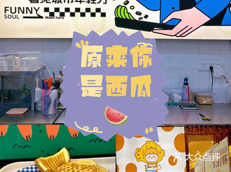 鲷鱼烧｜来椒江过奶呼呼的一天