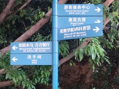 -龙凤山庄影视度假村