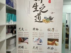 -郑远元专业修脚房(昌里东路店)
