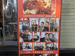 -玲玲面屋