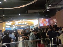 -UH祐禾(上海五角场万达店)