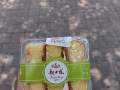 -起士林(荣安大街店)