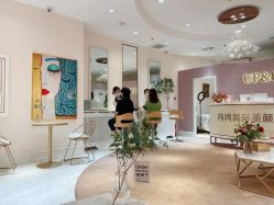 -UP&UP·半永久眉毛眼线机器野生眉