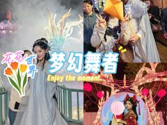 -横店影视城梦幻谷园区