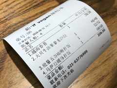 -茹·pure vegan(博华广场店)