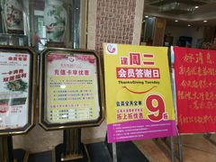 -花好悦园(瀛洲店)