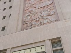 -巴音郭楞蒙古自治州博物馆