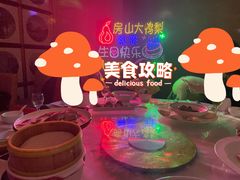 -大鸭梨烤鸭(房山店)