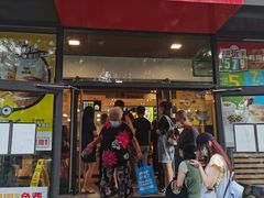 门面-麦当劳(农光里店)