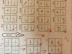 -赵汝飞练字硬笔书法(静安寺校区)