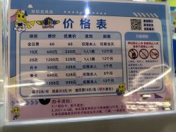 -欢乐陶陶儿童主题乐园(龙岗店)